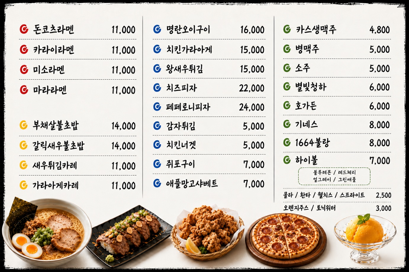 KakaoTalk_20260827_100301166.png