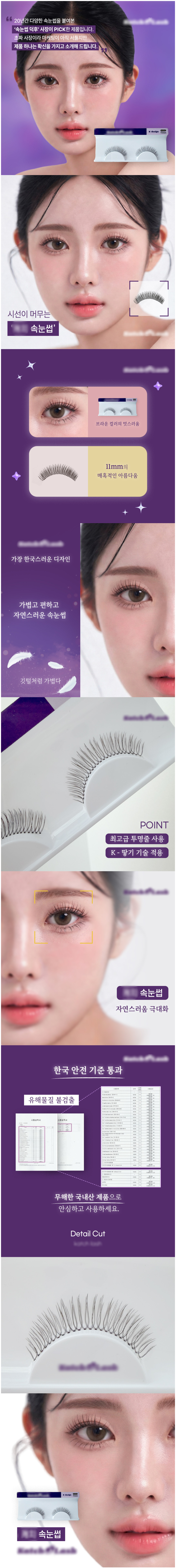상세.png