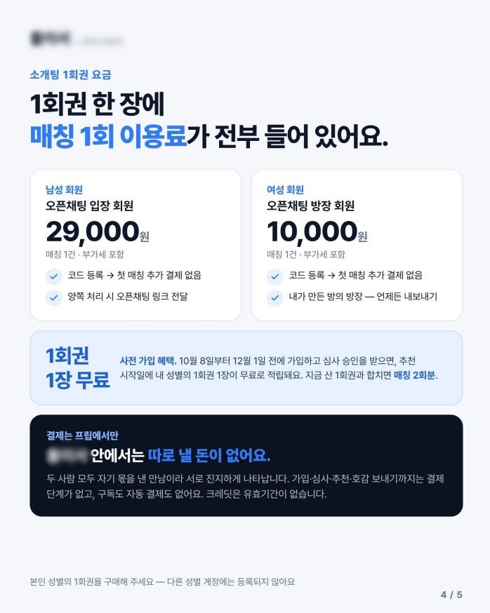 Screenshot_5.jpg
