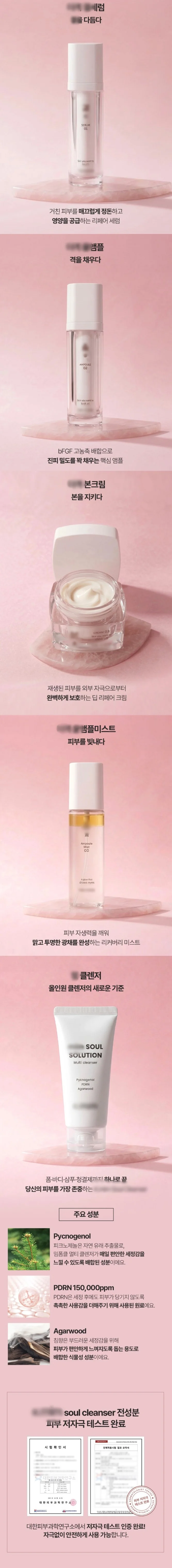 캠페인 소개 사진 1