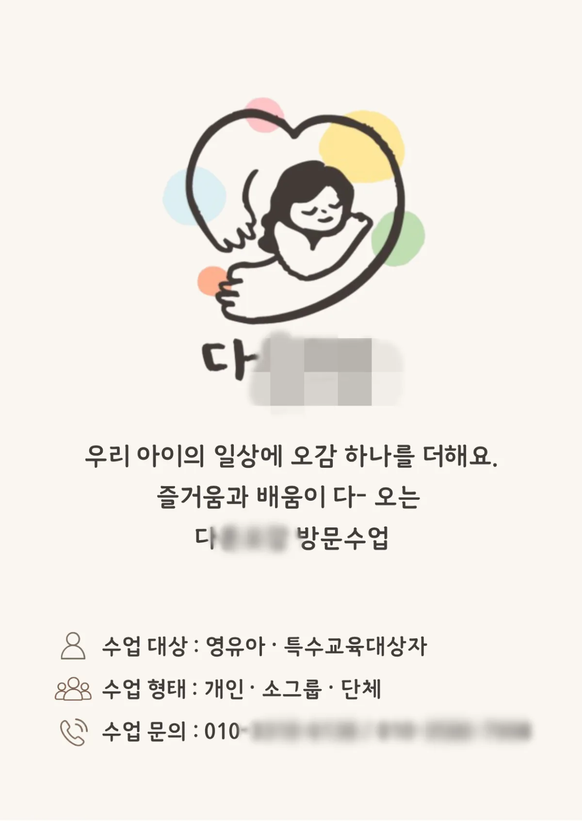캠페인 소개 사진 1