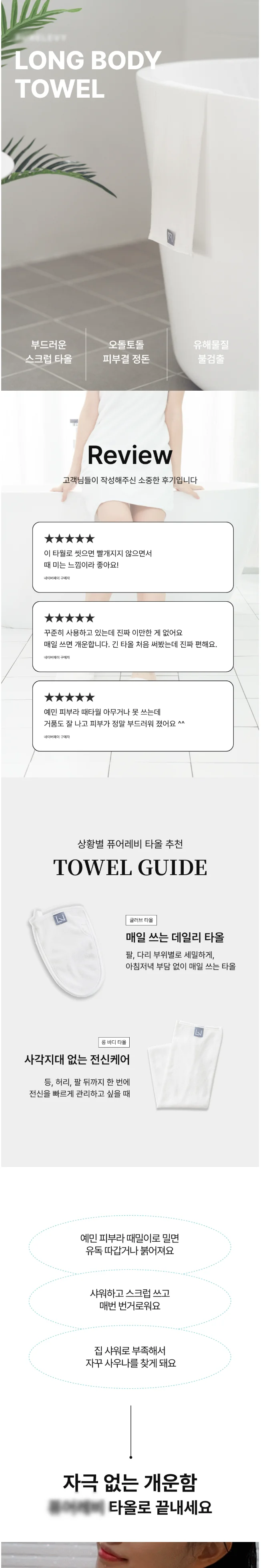 캠페인 소개 사진 1