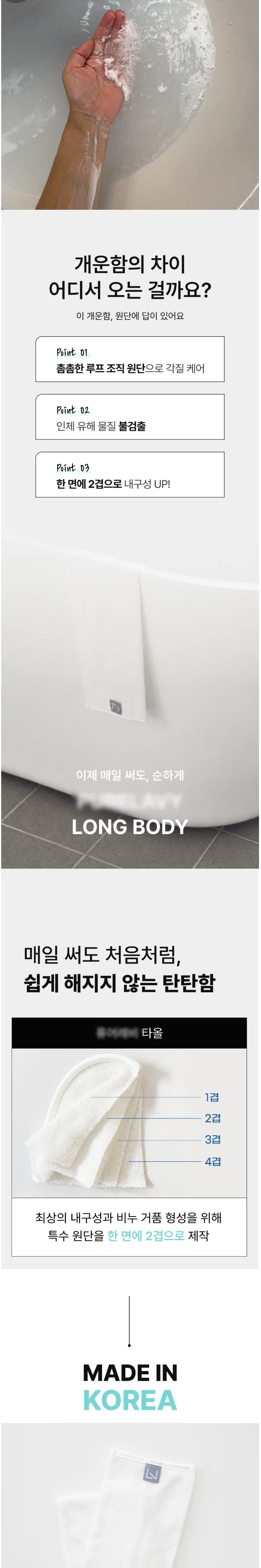 캠페인 소개 사진 3