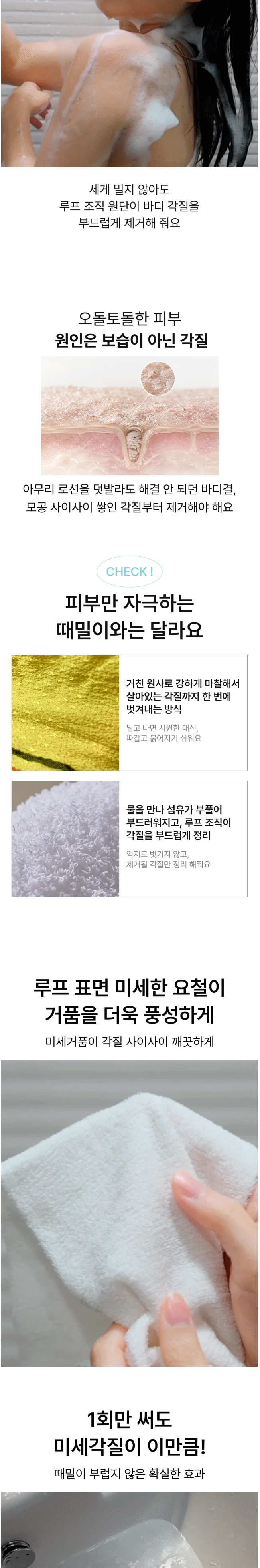 캠페인 소개 사진 2