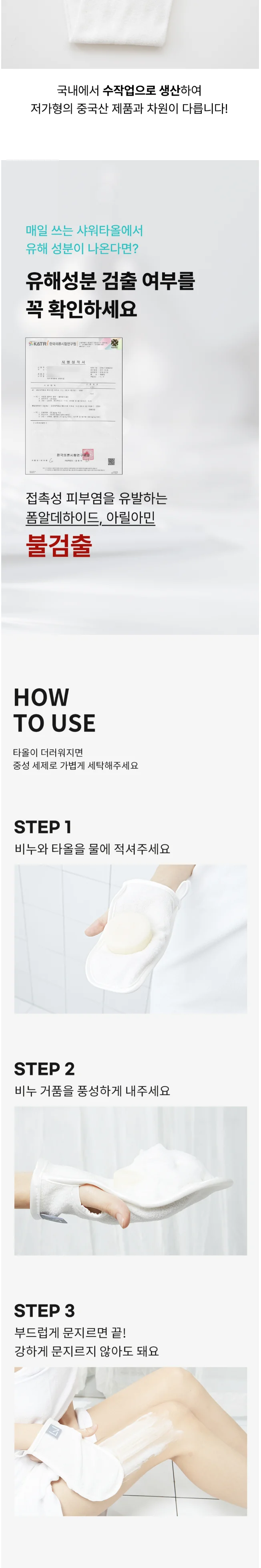 캠페인 소개 사진 4