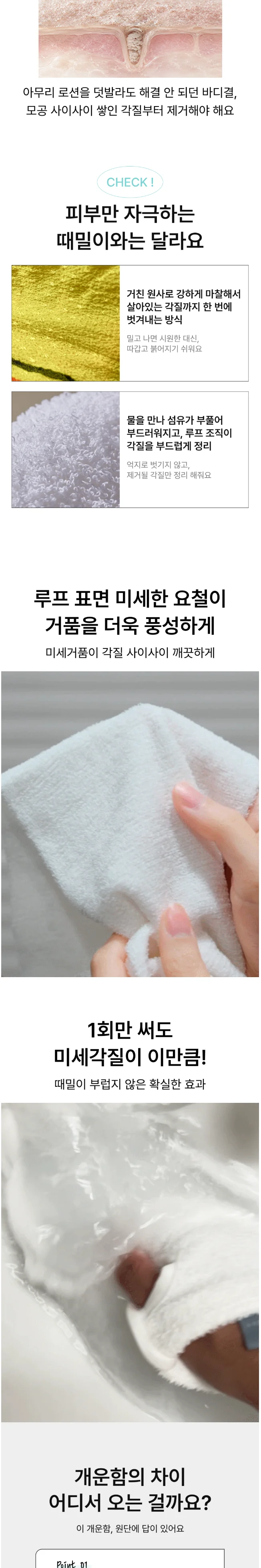 캠페인 소개 사진 7