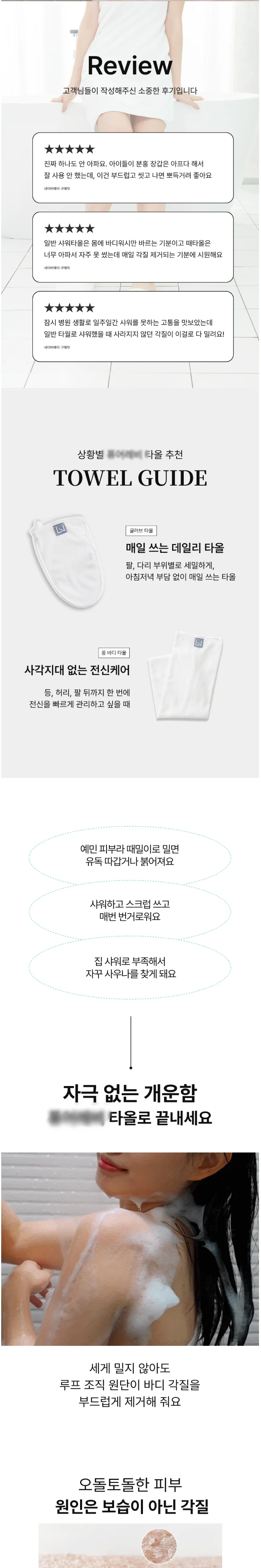 캠페인 소개 사진 6