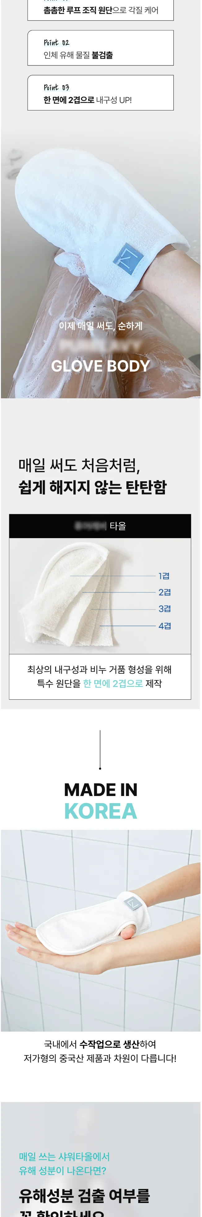 캠페인 소개 사진 1