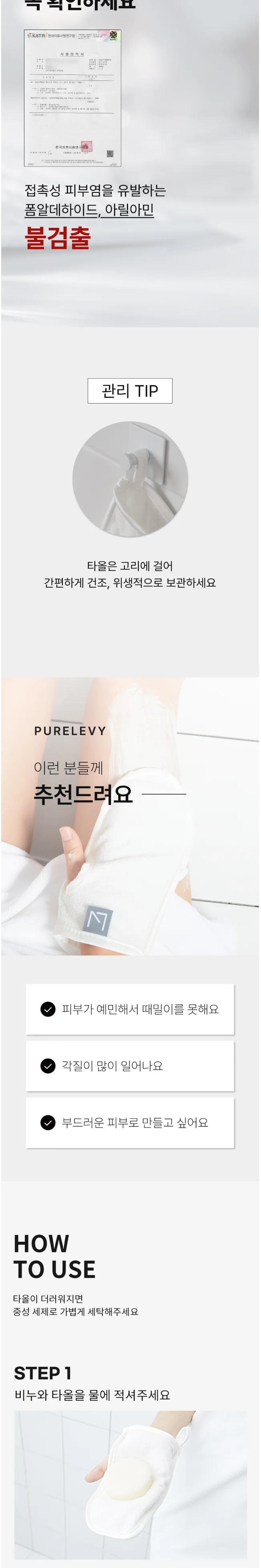 캠페인 소개 사진 2