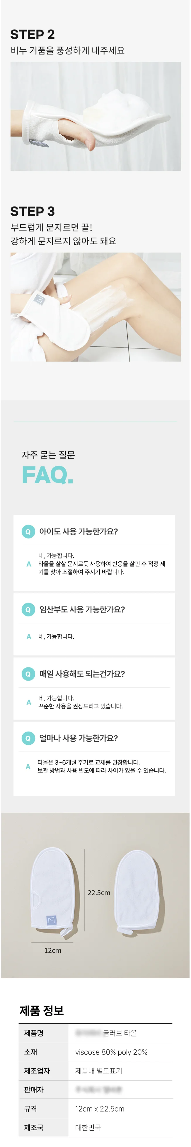 캠페인 소개 사진 3