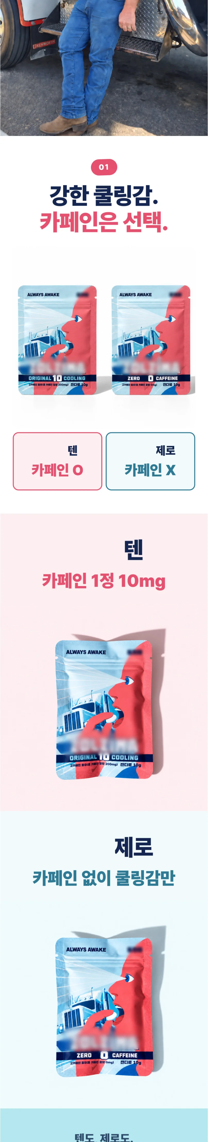 캠페인 소개 사진 3