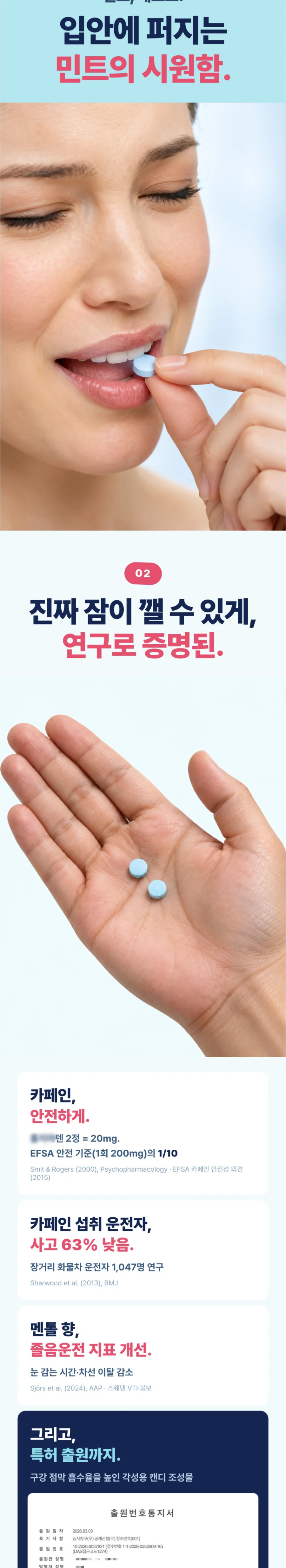 캠페인 소개 사진 4