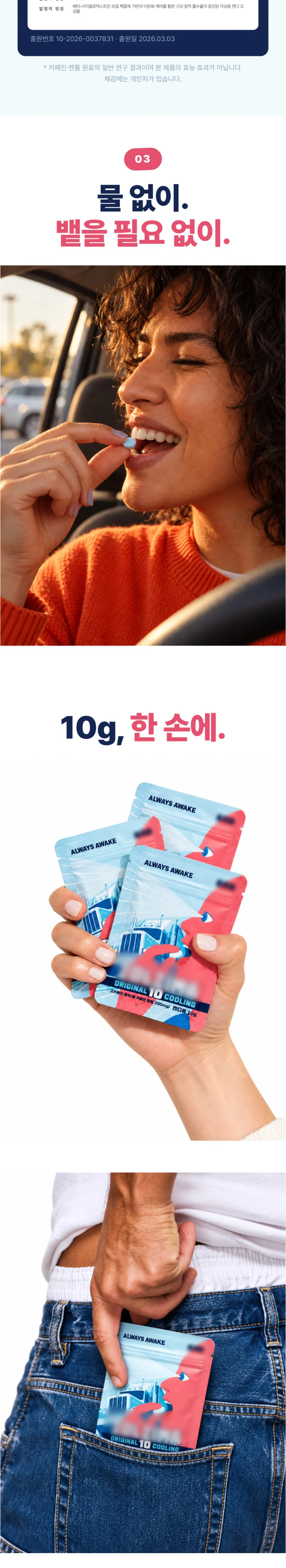 캠페인 소개 사진 5
