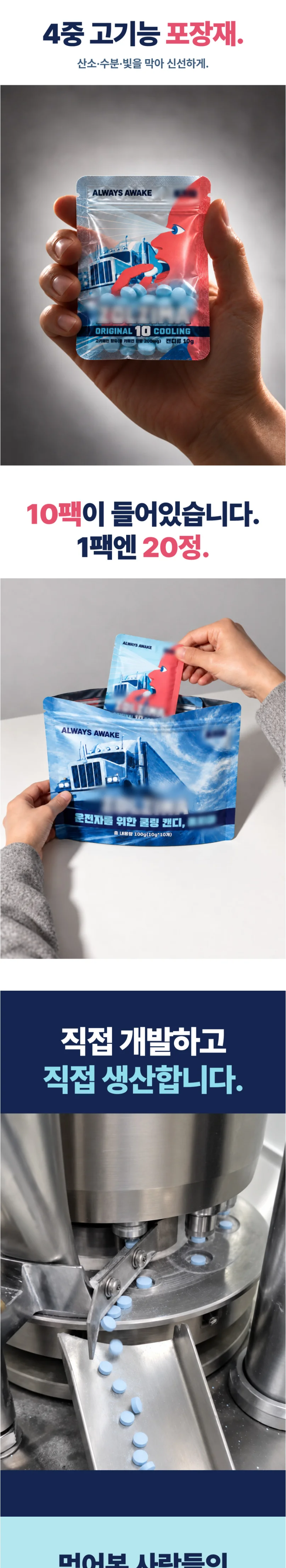 캠페인 소개 사진 6