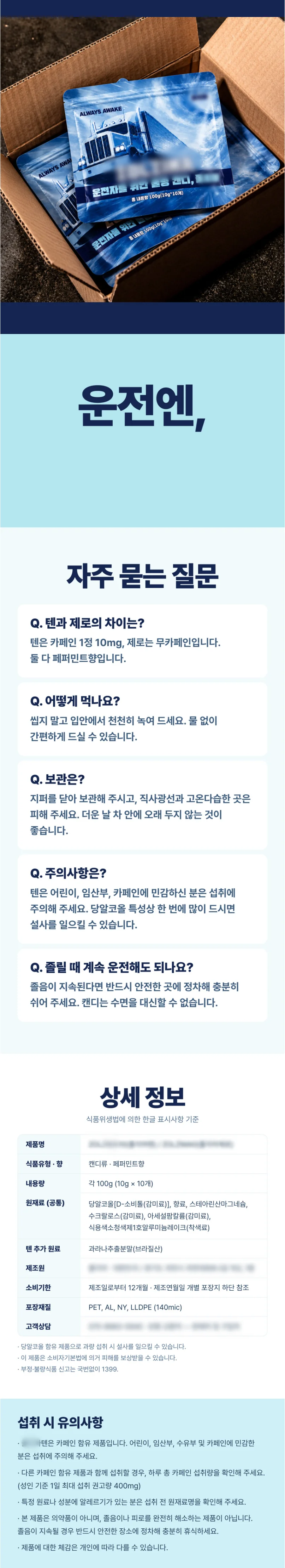 캠페인 소개 사진 1