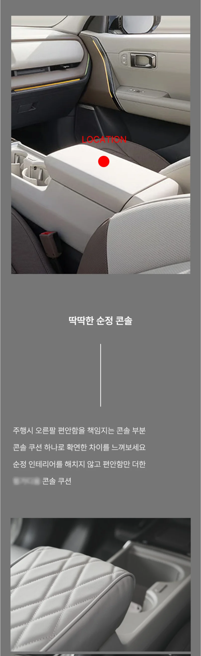 캠페인 소개 사진 2