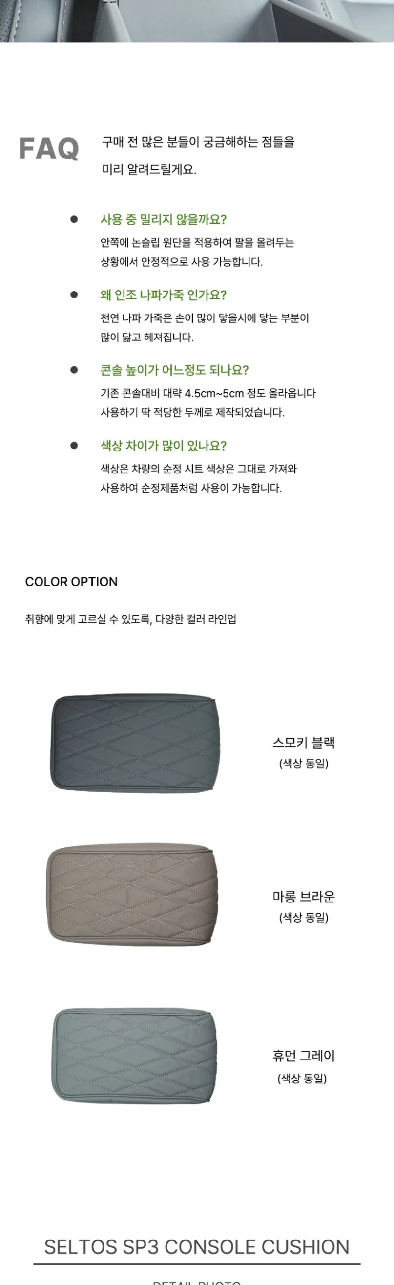 캠페인 소개 사진 5