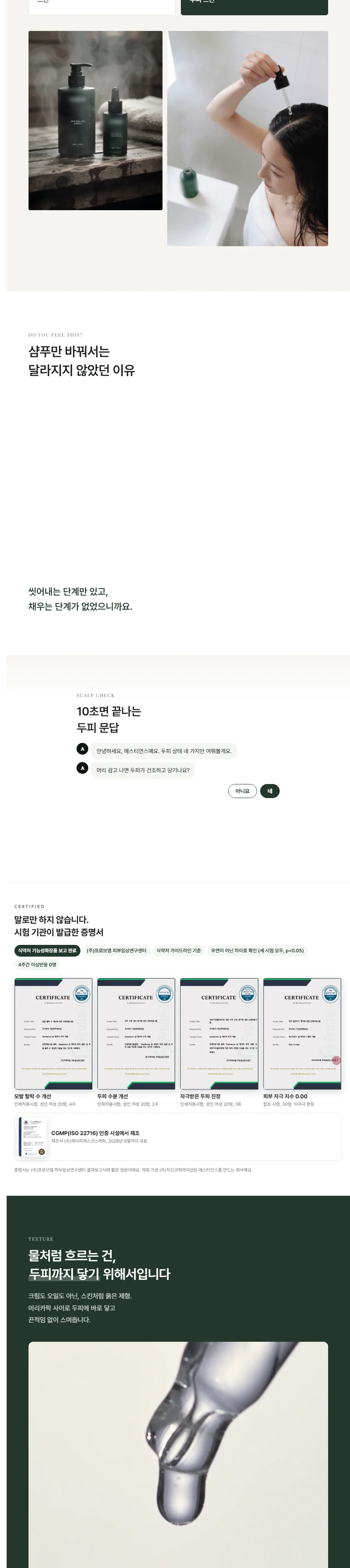 캠페인 소개 사진 2