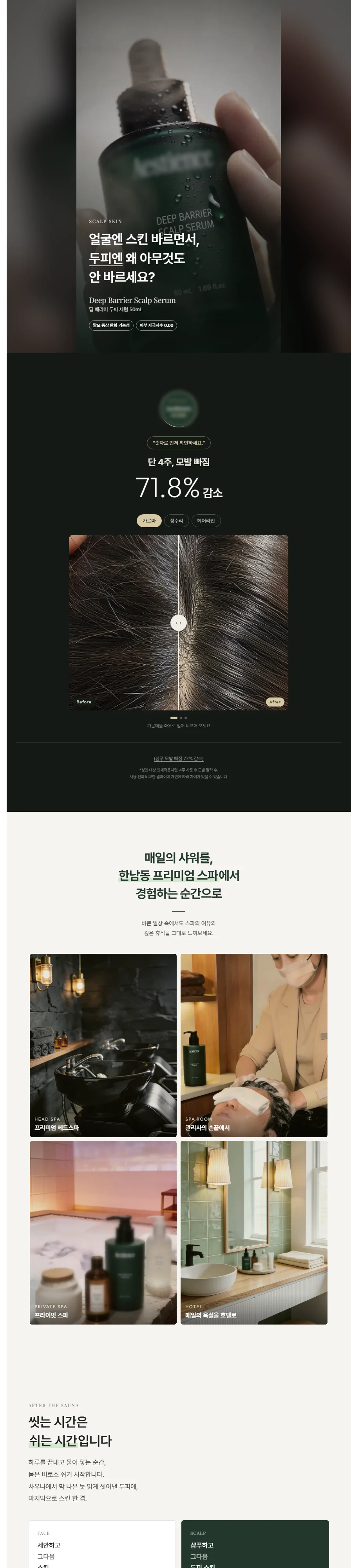캠페인 소개 사진 1