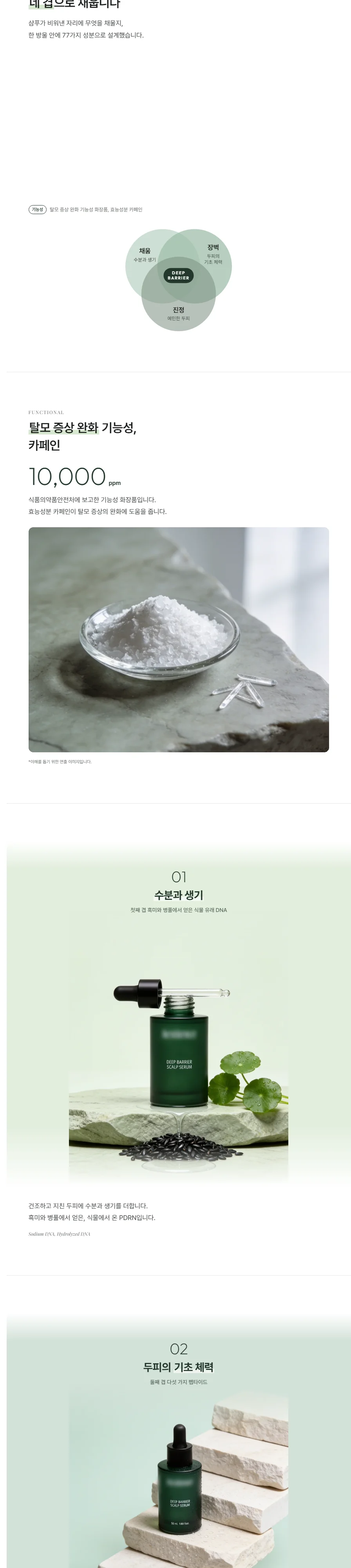 캠페인 소개 사진 4