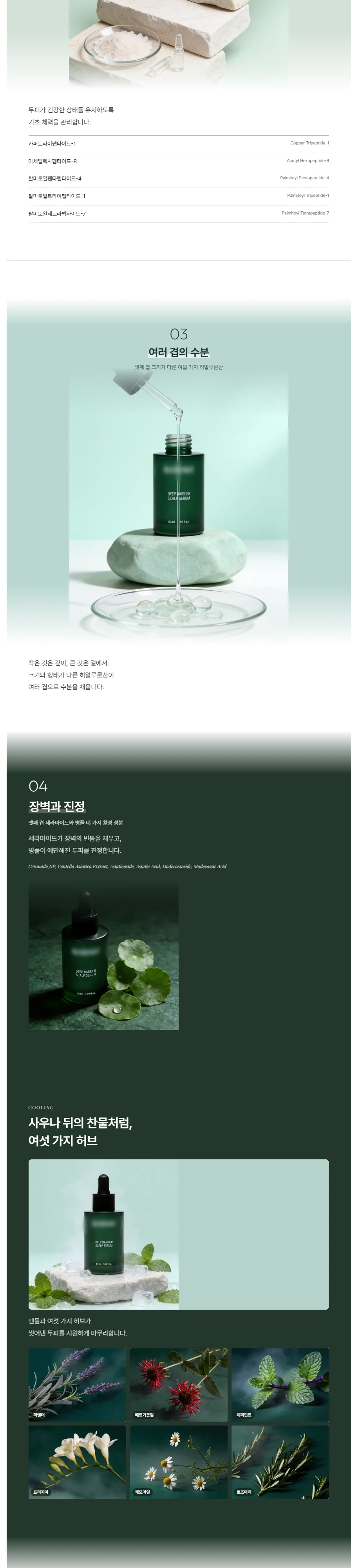 캠페인 소개 사진 5