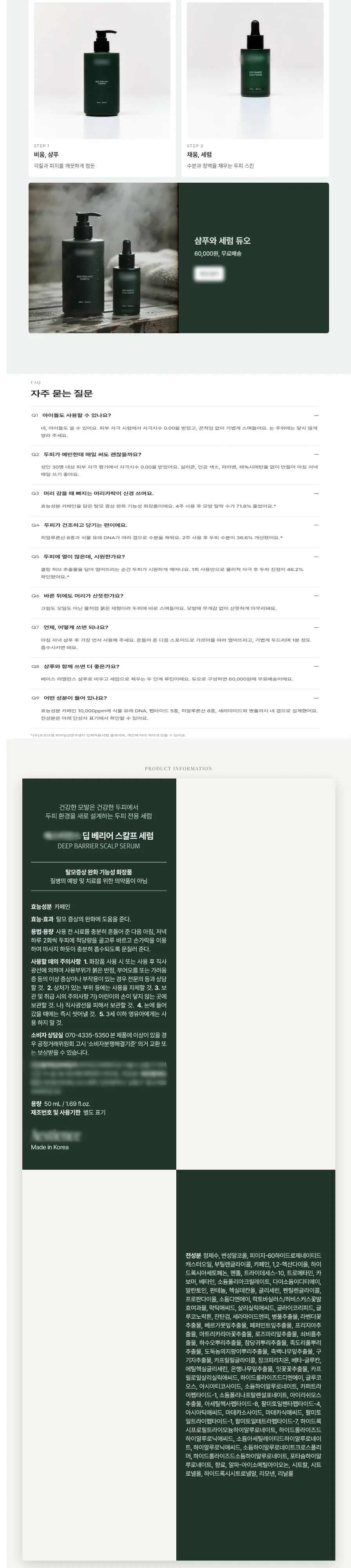 캠페인 소개 사진 7