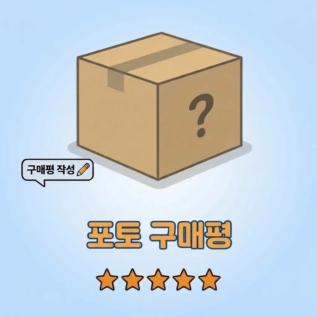 캠페인 소개 사진 1