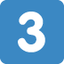 숫자3