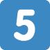 숫자5