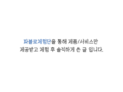 운향능이백숙 이미지