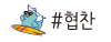어썸그릭요거트파주점 이미지